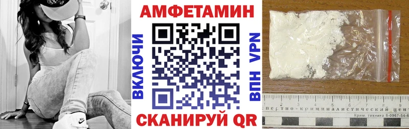 ссылка на мегу вход  Луза  Amphetamine 98% 