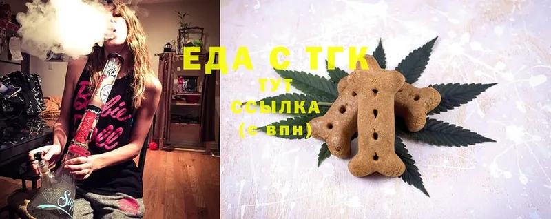 Canna-Cookies марихуана  Луза 