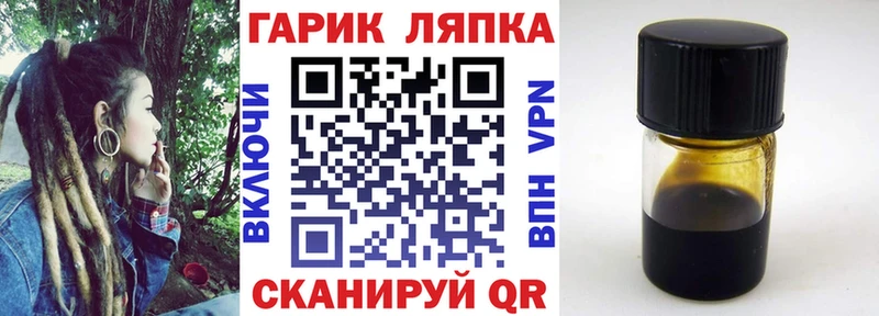 наркотики  ОМГ ОМГ ССЫЛКА  ГАШ hashish  Луза 