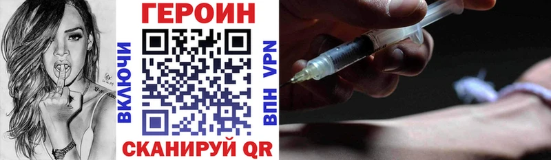 Героин хмурый  MEGA маркетплейс  Луза 