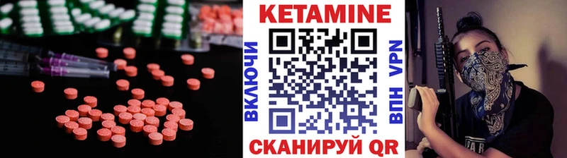 КЕТАМИН VHQ  Луза 