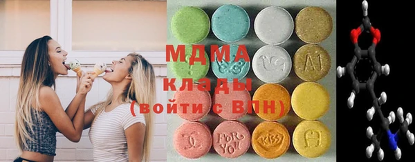 COCAINE Надым