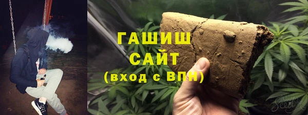мескалин Навашино