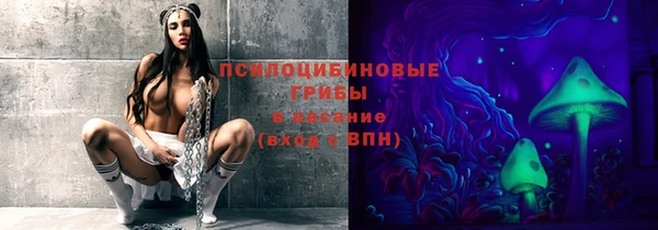 мескалин Навашино
