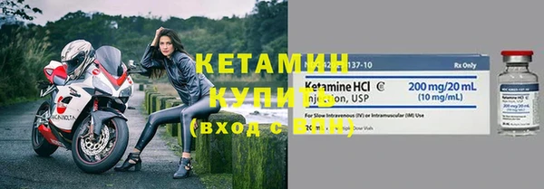 COCAINE Надым
