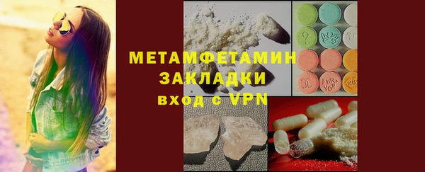 COCAINE Надым