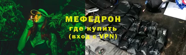 мескалин Навашино