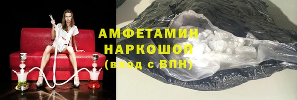мескалин Навашино