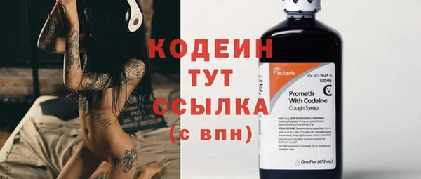 COCAINE Надым