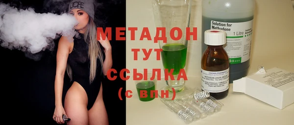 мескалин Навашино