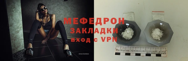 COCAINE Надым