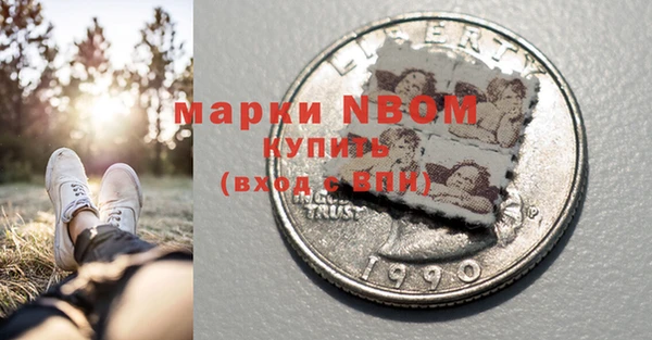 мескалин Навашино