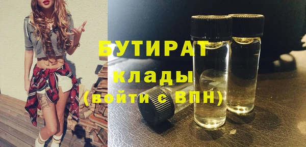 мескалин Навашино