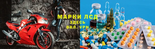 мескалин Навашино