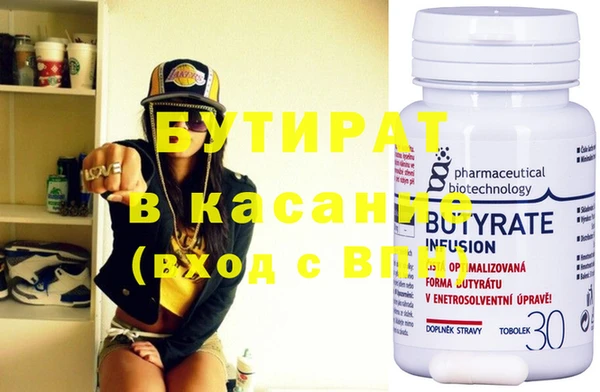 COCAINE Надым