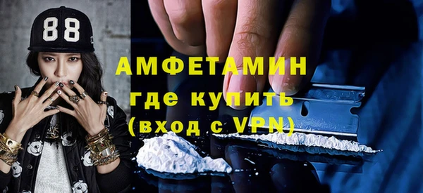 мескалин Навашино