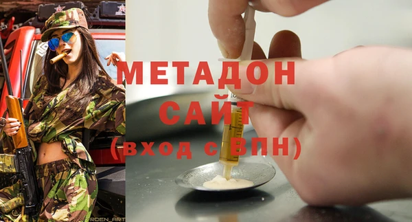 COCAINE Надым
