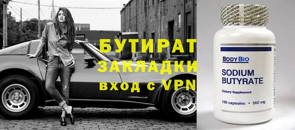 крисы Михайловск