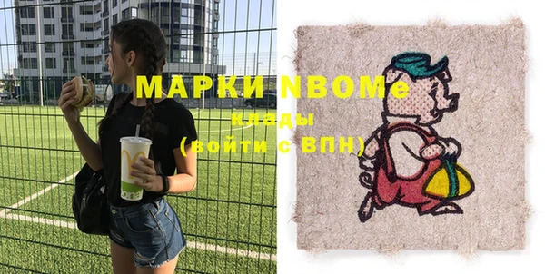 мескалин Навашино