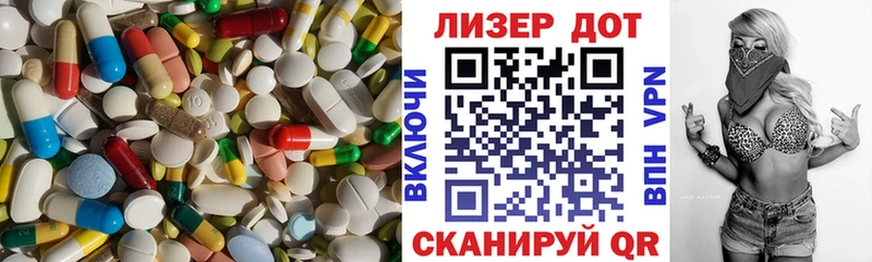 закладка Луза OMG зеркало LSD-25 экстази кислота