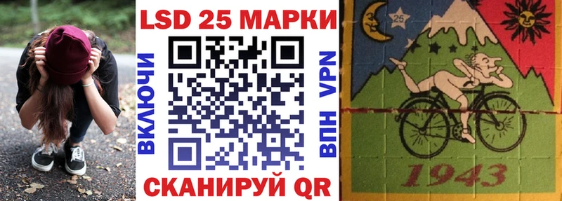 Марки NBOMe 1,5мг  закладка  Луза 