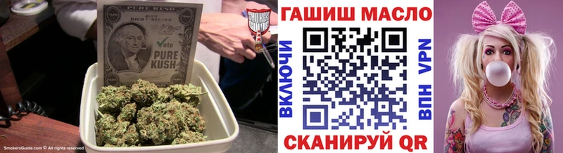 Дистиллят ТГК вейп  ОМГ ОМГ ссылка  Луза 